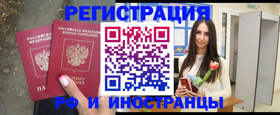 пропишу в квартире в Белёве