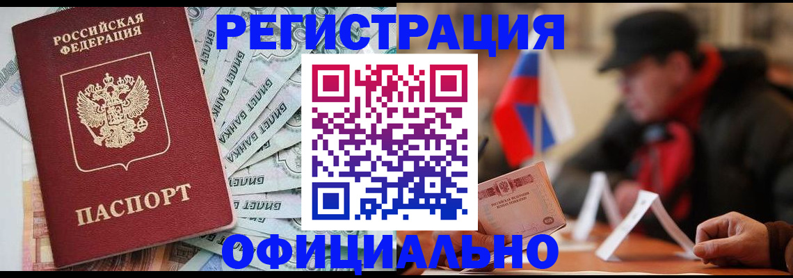 найти адрес прописки в Белёве