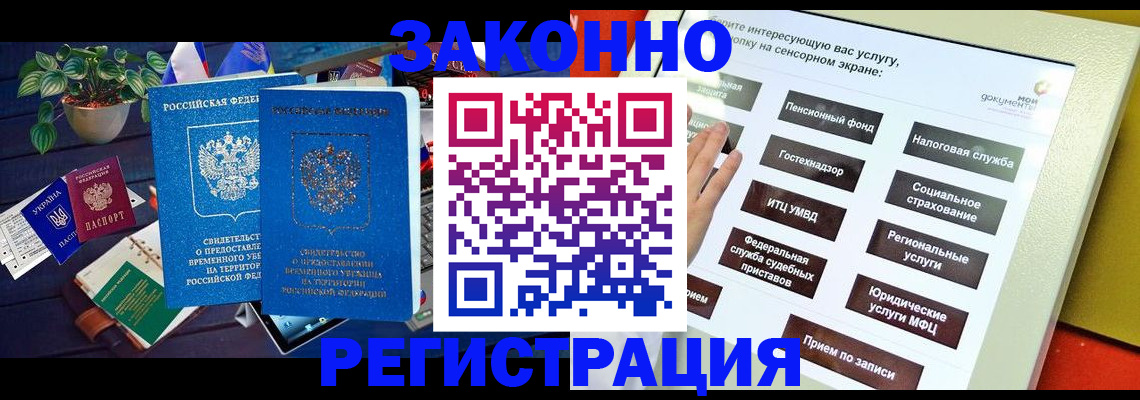 регистрация для дет. сада в Белёве